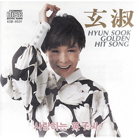 건곤감리 청홍백