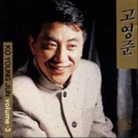 사랑의 사슬