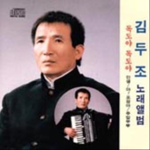 아주까리 포항 부두