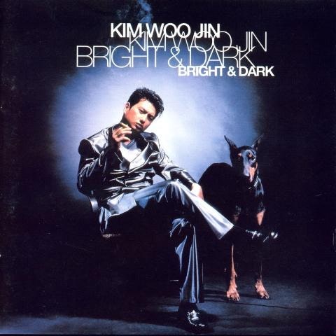 가제트의 비명 (줄리아)