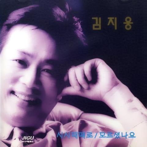 차라리 여자라면