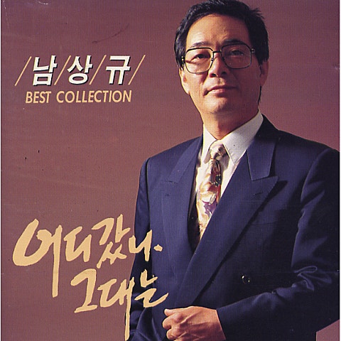 산포도 처녀