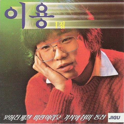바람이려오
