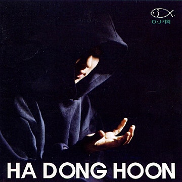 Ha Dong Hoon