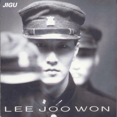 아껴둔 사랑을 위해