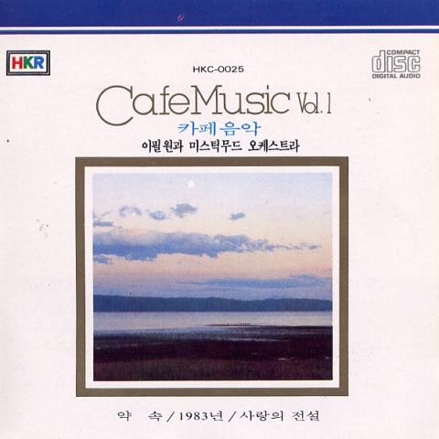 고독한 양치기 (Einsame Hirte)