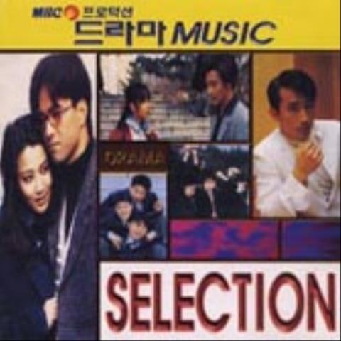 나에게 너만큼 (드라마