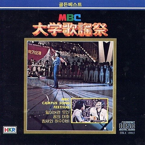 7080 메들리 (연극이 끝난 후)