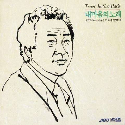 친구 이야기