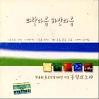 하얀마음 이미지