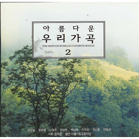 바위 고개