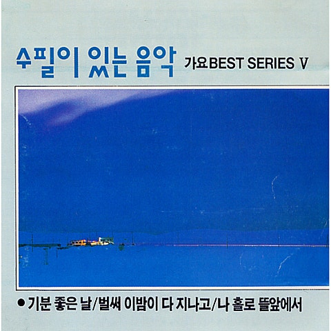 아름다운 우리나라