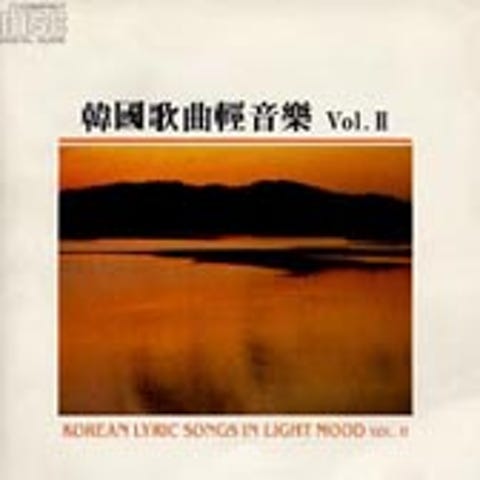 저 구름 흘러가는 곳