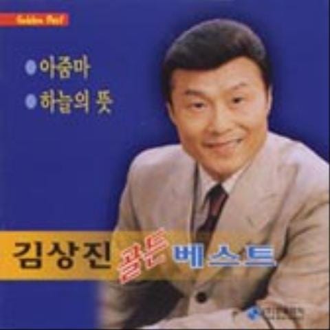 아줌마