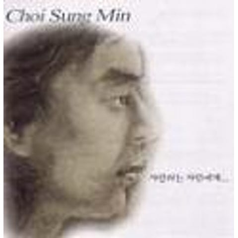 사랑하는 사람에게