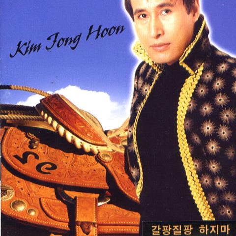 갈팡질팡 하지마