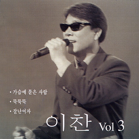 잘난 여자
