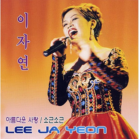 나만 생각하세요