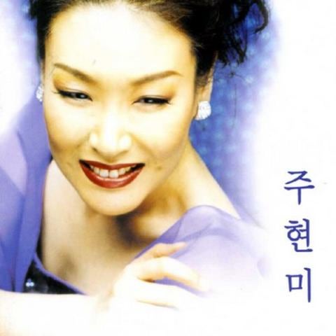 추억으로 가는 당신