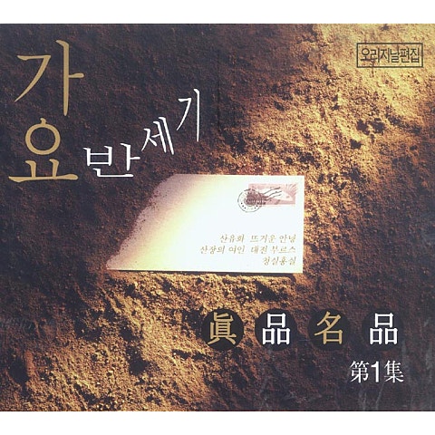 항구의 영번지