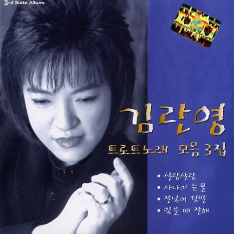 살랑살랑