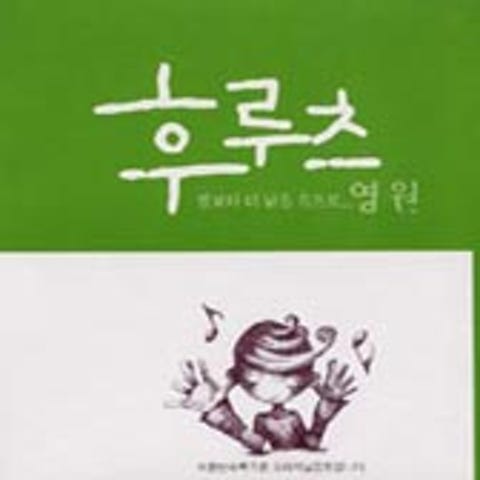 작별의식
