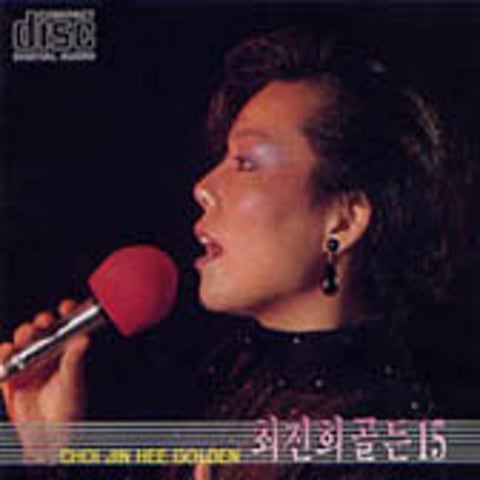 사랑의 길목