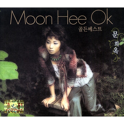 가는 님 가는 정