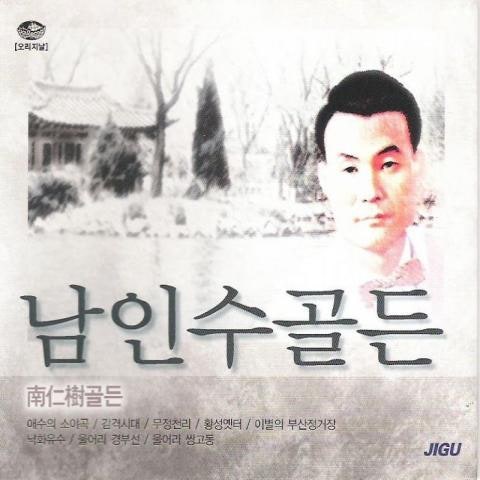 항구마다 괄세드라