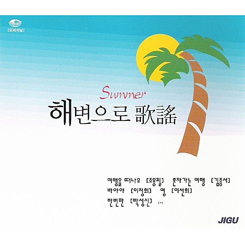 플라스틱 신드롬