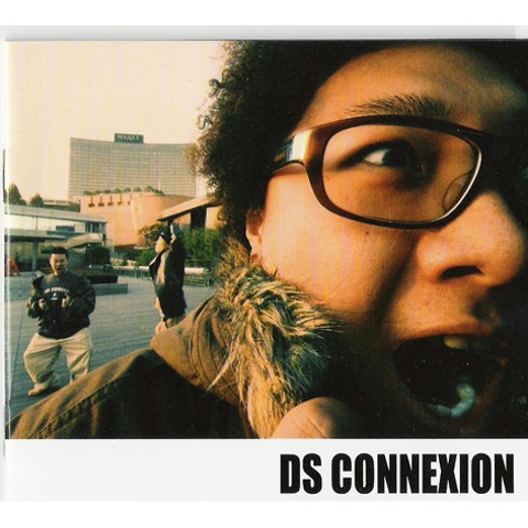 DS 커넥션