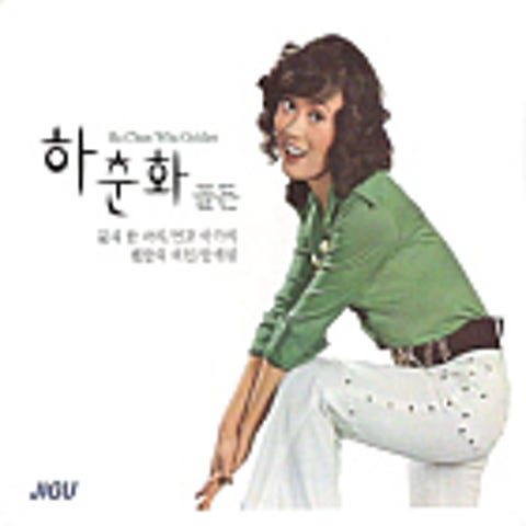 첫사랑 이야기
