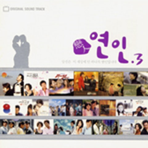 항상 그 자리에 (드라마