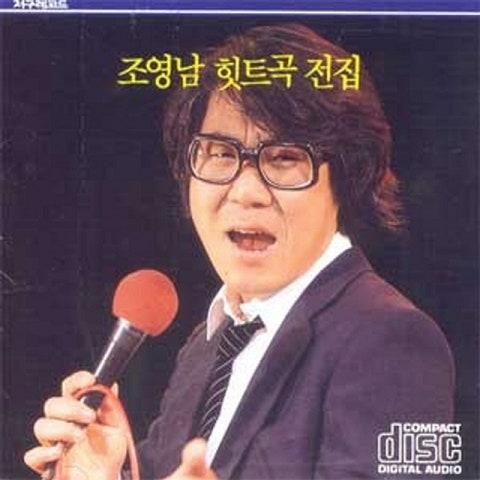 황혼의 노래