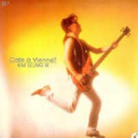 나 하나만으로는 힘든 세상