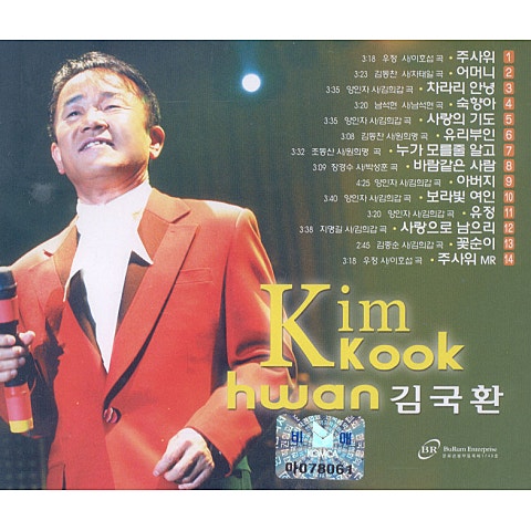 주사위