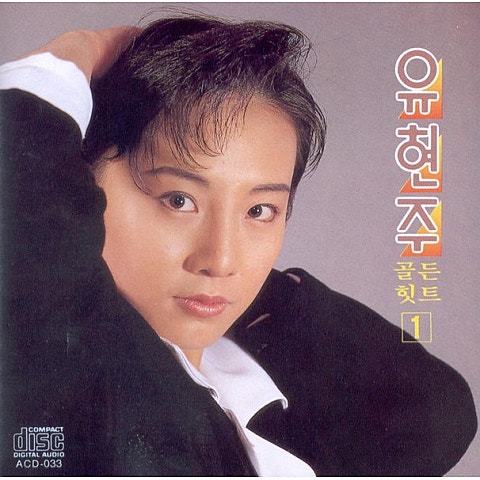 여정
