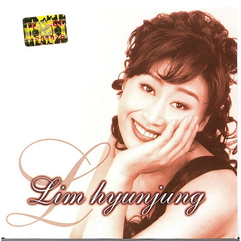 그 여자의 마스카라