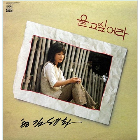 별바라기