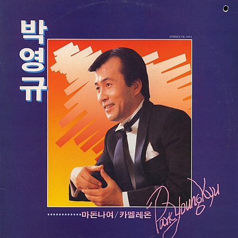 카멜레온
