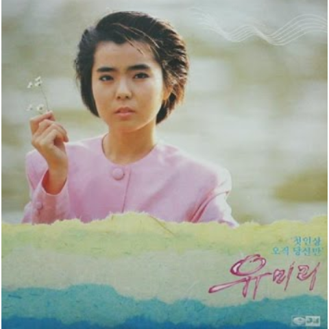 첫인상