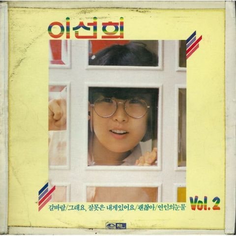 가난한 연인을 위하여