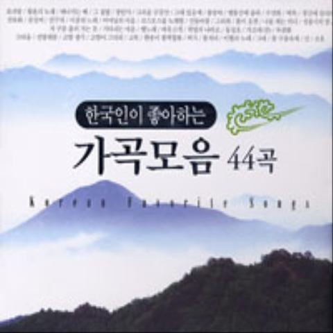 나물 캐는 처녀