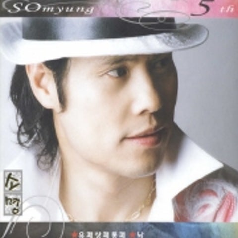 유쾌 상쾌 통쾌