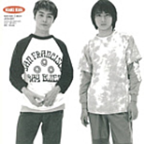 全部だきしめて