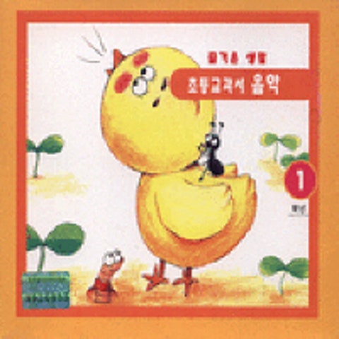 파란 가을 하늘(1학년)