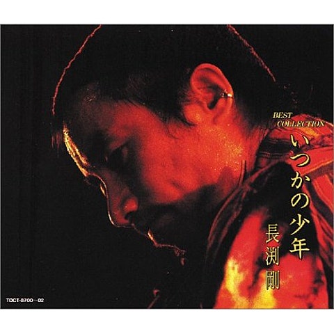 とんぼ (ドラマ"とんぼ")