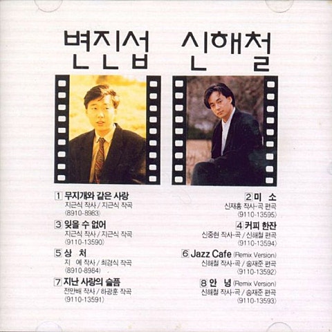 미소