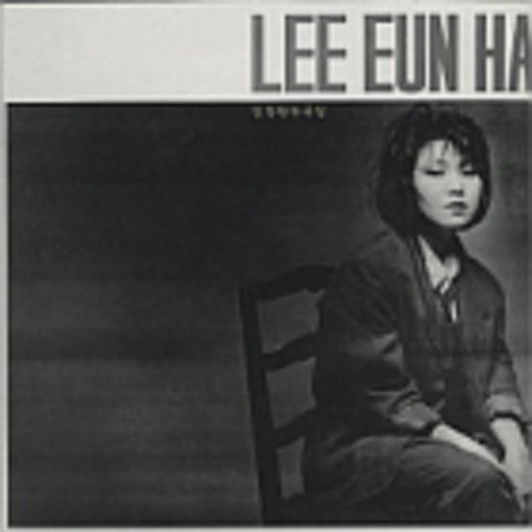 사랑도 못해본 사람은