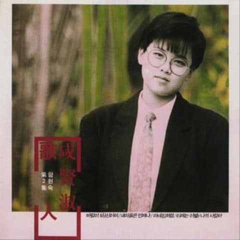 바람이 되신 이여